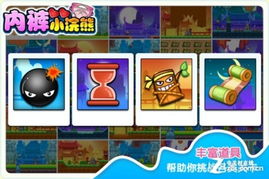 障碍过关游戏,一场惊心动魄的过关游戏之旅(图2) 障碍过关游戏,一场惊心动魄的过关游戏之旅(图2)