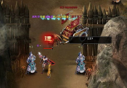 截铁链游戏,挑战极限的智力竞技巅峰对决(图3) 截铁链游戏,挑战极限的智力竞技巅峰对决(图3)