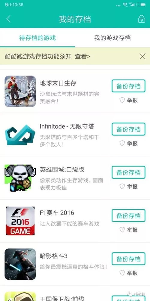 进化游戏手谈,手谈间的智慧与策略对决(图1)