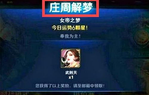 解梦者游戏,揭秘梦境背后的神秘世界(图1) 解梦者游戏,揭秘梦境背后的神秘世界(图1)