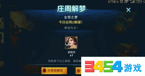 解梦者游戏,揭秘梦境背后的神秘世界(图3) 解梦者游戏,揭秘梦境背后的神秘世界(图3)