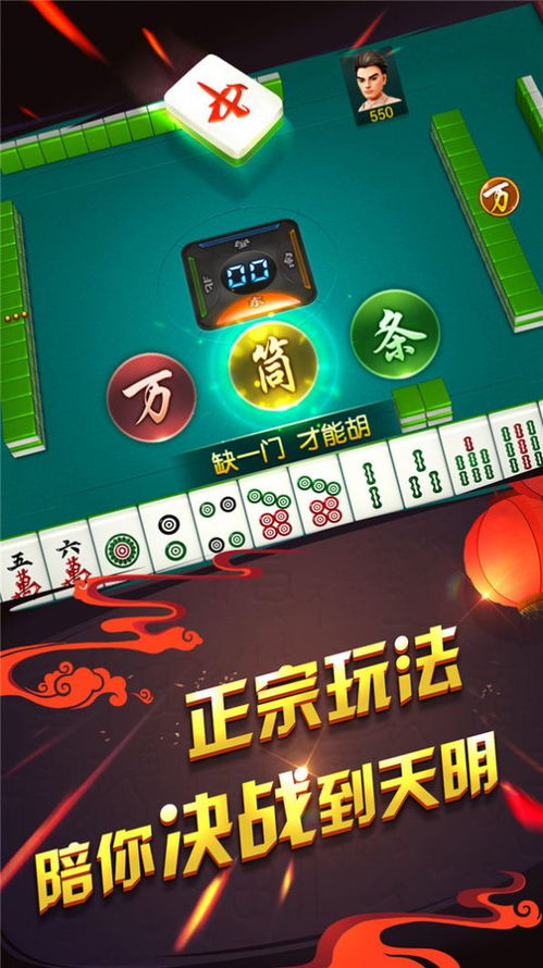 麻将乌龟游戏,策略与智慧的博弈之旅(图3) 麻将乌龟游戏,策略与智慧的博弈之旅(图3)