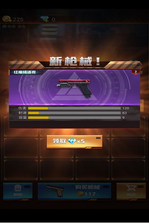 拇指枪战游戏,挑战极限的射击冒险(图2) 拇指枪战游戏,挑战极限的射击冒险(图2)