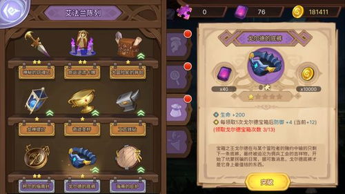 游戏大道具,揭秘游戏大道具的神秘力量(图1) 游戏大道具,揭秘游戏大道具的神秘力量(图1)