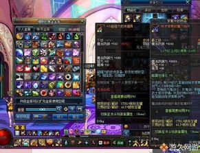 游戏大道具,揭秘游戏大道具的神秘力量(图3) 游戏大道具,揭秘游戏大道具的神秘力量(图3)