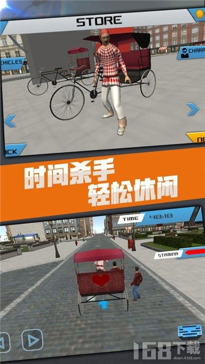 游戏中洋车,驰骋江湖的传奇座驾(图2) 游戏中洋车,驰骋江湖的传奇座驾(图2)