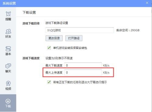 游戏上传速率,揭秘高效上传新纪元(图1) 游戏上传速率,揭秘高效上传新纪元(图1)