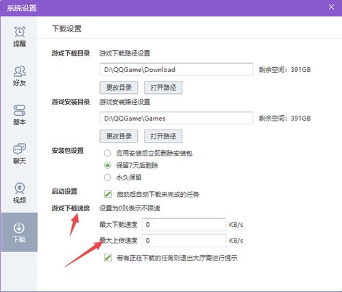 游戏上传速率,揭秘高效上传新纪元(图3) 游戏上传速率,揭秘高效上传新纪元(图3)