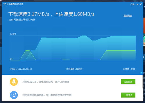 游戏上传速率,揭秘高效上传新纪元(图2) 游戏上传速率,揭秘高效上传新纪元(图2)