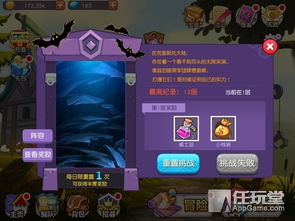 游戏繁琐,探寻游戏中的无尽挑战与乐趣(图2) 游戏繁琐,探寻游戏中的无尽挑战与乐趣(图2)
