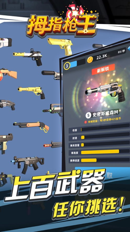 射击游戏赚,财富盛宴的战场(图2) 射击游戏赚,财富盛宴的战场(图2)