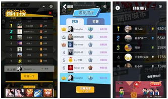 有游戏分享,尽在掌握(图2) 有游戏分享,尽在掌握(图2)
