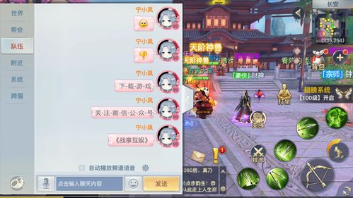 有游戏分享,尽在掌握(图3) 有游戏分享,尽在掌握(图3)