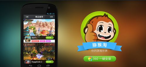 游戏豆瓣网,探寻虚拟世界的真实魅力(图2) 游戏豆瓣网,探寻虚拟世界的真实魅力(图2)