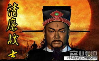 倡廉游戏,打造廉洁文化新风尚(图1) 倡廉游戏,打造廉洁文化新风尚(图1)