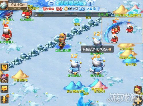 雪趣游戏,畅享冬日欢乐的冰雪奇缘之旅(图1) 雪趣游戏,畅享冬日欢乐的冰雪奇缘之旅(图1)
