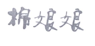 唐君游戏,穿越时空的奇幻冒险之旅(图1) 唐君游戏,穿越时空的奇幻冒险之旅(图1)