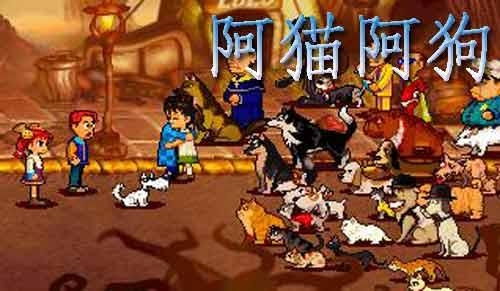 阿狗游戏家,揭秘游戏界的神秘力量(图2) 阿狗游戏家,揭秘游戏界的神秘力量(图2)
