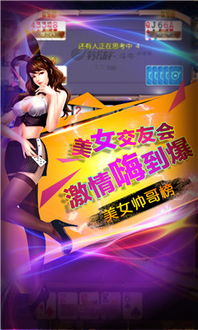 顺口游戏,轻松愉悦的互动时光(图2) 顺口游戏,轻松愉悦的互动时光(图2)