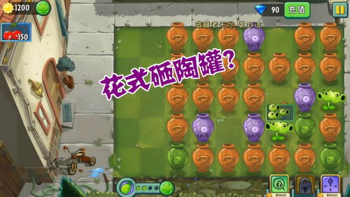 陶罐人游戏,穿越时空的奇幻冒险之旅(图1) 陶罐人游戏,穿越时空的奇幻冒险之旅(图1)