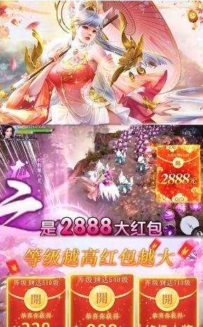 花伶游戏,邂逅浪漫传奇(图1) 花伶游戏,邂逅浪漫传奇(图1)