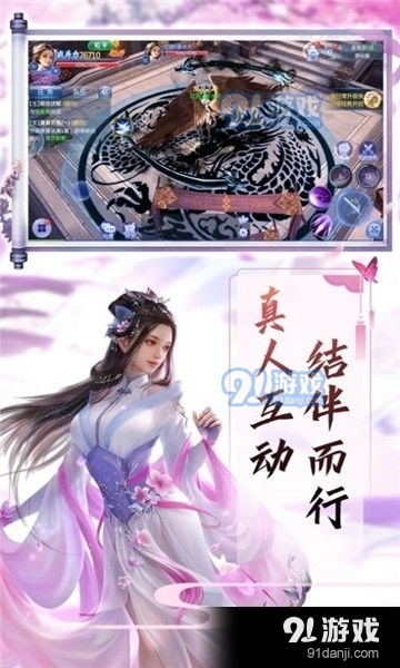 花伶游戏,邂逅浪漫传奇(图3) 花伶游戏,邂逅浪漫传奇(图3)