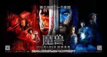 游戏拍出电影,从虚拟到现实的奇幻之旅(图3) 游戏拍出电影,从虚拟到现实的奇幻之旅(图3)