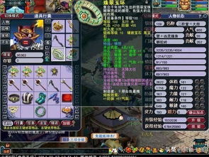 游戏家l4冲多少钱,揭秘电竞传奇之路(图3) 游戏家l4冲多少钱,揭秘电竞传奇之路(图3)