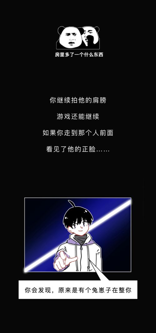 鬼吃粮游戏,揭秘校园灵异之谜(图1) 鬼吃粮游戏,揭秘校园灵异之谜(图1)