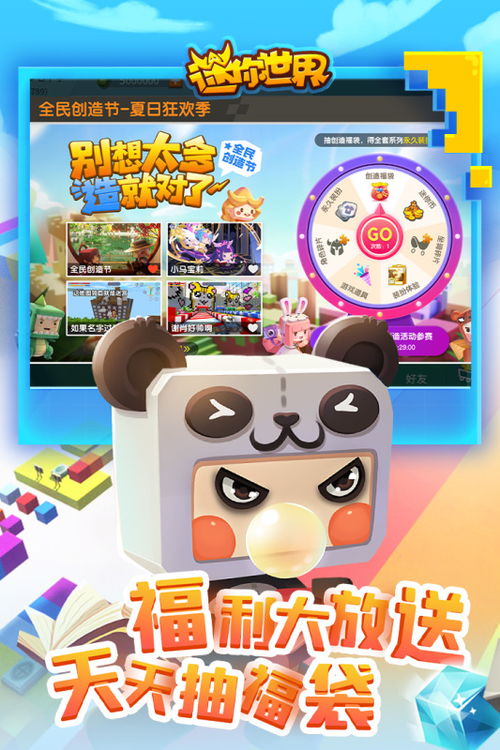 uc双人游戏,UC双人游戏激情冒险之旅(图2) uc双人游戏,UC双人游戏激情冒险之旅(图2)