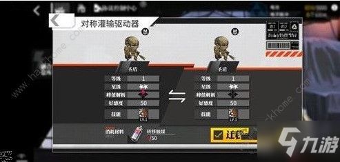 基建种植游戏,基建种植游戏中的生态平衡之旅(图3) 基建种植游戏,基建种植游戏中的生态平衡之旅(图3)