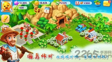 农场游戏爱,体验农耕乐趣(图2) 农场游戏爱,体验农耕乐趣(图2)