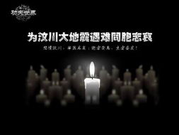 公益游戏广告,公益游戏助力青少年成长(图2) 公益游戏广告,公益游戏助力青少年成长(图2)