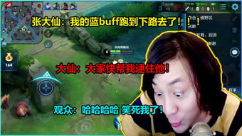 老狗耍游戏,畅游游戏世界(图2) 老狗耍游戏,畅游游戏世界(图2)
