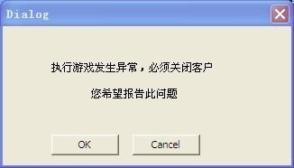 游戏被关闭,探寻关闭背后的故事与启示(图1) 游戏被关闭,探寻关闭背后的故事与启示(图1)
