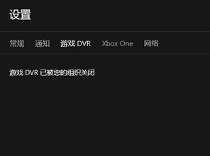 游戏被关闭,探寻关闭背后的故事与启示(图2) 游戏被关闭,探寻关闭背后的故事与启示(图2)