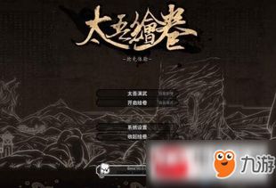 刀法比赛游戏,刀法比赛巅峰对决(图2) 刀法比赛游戏,刀法比赛巅峰对决(图2)