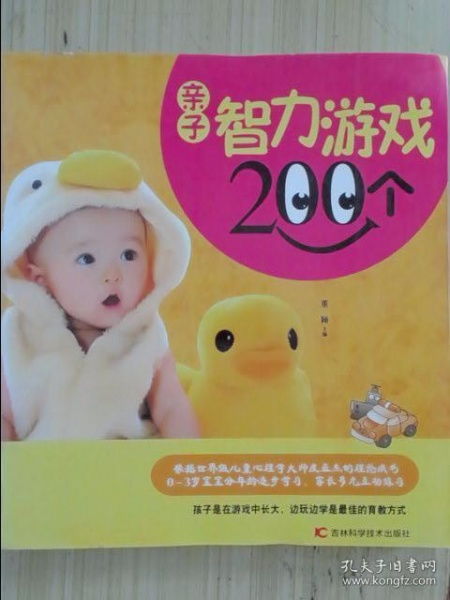 亲子智商游戏,智慧传承的欢乐之旅(图1) 亲子智商游戏,智慧传承的欢乐之旅(图1)