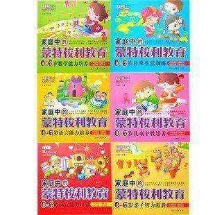 亲子智商游戏,智慧传承的欢乐之旅(图3) 亲子智商游戏,智慧传承的欢乐之旅(图3)