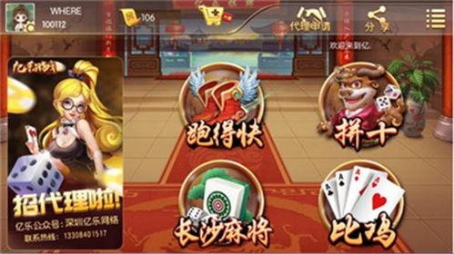 亿翰游戏,引领行业新潮流的数字娱乐先锋(图3) 亿翰游戏,引领行业新潮流的数字娱乐先锋(图3)