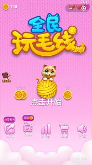 小港游戏,探索虚拟世界的奇幻之旅(图1) 小港游戏,探索虚拟世界的奇幻之旅(图1)