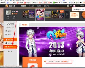 游戏多长,揭秘时长超过100小时的经典游戏(图3) 游戏多长,揭秘时长超过100小时的经典游戏(图3)
