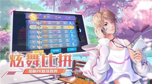 游戏恋歌,探寻爱情真谛(图3) 游戏恋歌,探寻爱情真谛(图3)