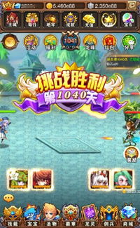 小9游戏,解锁无尽乐趣(图2) 小9游戏,解锁无尽乐趣(图2)