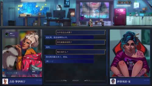 侦棎游戏,解密悬疑世界的惊心动魄之旅(图2) 侦棎游戏,解密悬疑世界的惊心动魄之旅(图2)