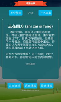 抢答游戏起名,速度与智慧的竞技盛宴(图2) 抢答游戏起名,速度与智慧的竞技盛宴(图2)
