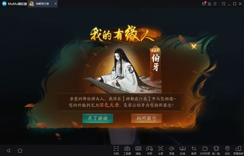 帅文案游戏,解锁创意写作新境界(图1) 帅文案游戏,解锁创意写作新境界(图1)