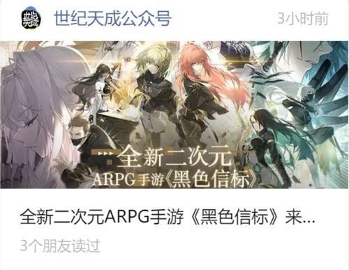 帅文案游戏,解锁创意写作新境界(图2) 帅文案游戏,解锁创意写作新境界(图2)