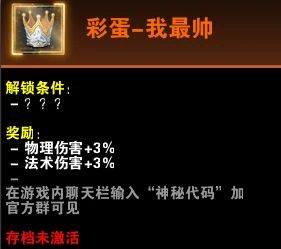 帅文案游戏,解锁创意写作新境界(图3) 帅文案游戏,解锁创意写作新境界(图3)