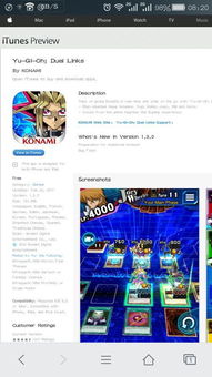 游戏王卡片游戏app,探索无限可能的世界(图3) 游戏王卡片游戏app,探索无限可能的世界(图3)
